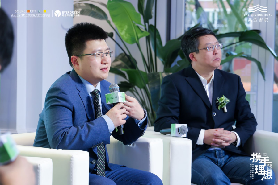 携手理想 绿意永续：紫金书院绿地养护补充基金1周年庆典，圆满落幕_中国网地产